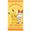 Pokémon New Friends fürdőlepedő, strandtörölköző